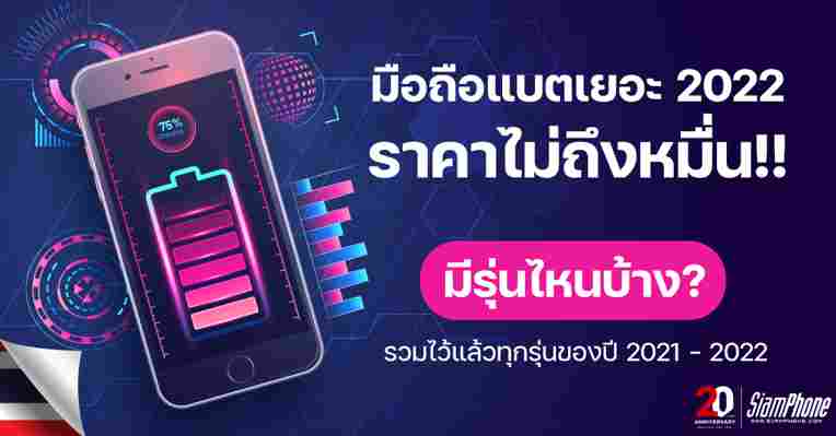 สมาร์ทโฟนแอนดรอยด์ Nokia และโทรศัพท์มือถือรุ่นล่าสุด